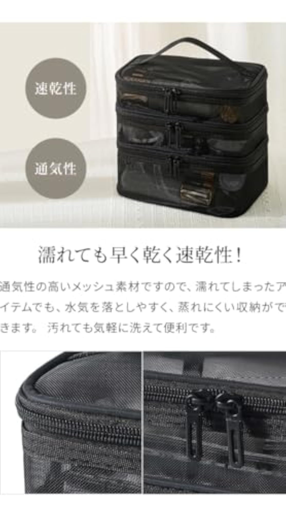 3-Tier Mesh Vanity Pouch with Handle, Travel Cosmetic Case